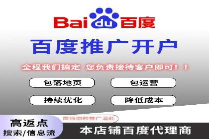 信息流托管在金融行业的应用案例