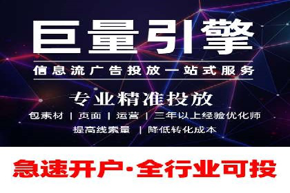 信息流广告推广：成功案例揭秘